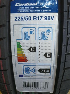 Летняя шина Cordiant Sport 3 225/50 R17 98V фото 2