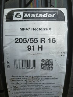 Летняя шина Matador MP 47 Hectorra 3 205/55 R16 91H фото 2