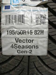 Летняя шина GoodYear Vector 4Seasons Gen-2 195/50 R15 82H фото 2
