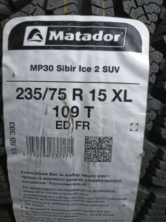 Зимняя шина Matador MP-30 Sibir Ice 2 SUV 235/75 R15 109T фото 2