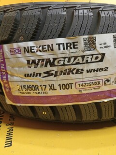 Зимняя шина Nexen Winguard WinSpike WH62 215/60 R17 100T фото 2