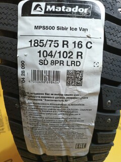 Зимняя шина Matador MPS-500 Sibir Ice Van 185/75 R16C 104/102R фото 2
