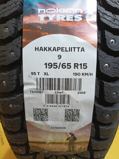 Зимняя шина Nokian Tyres Hakkapeliitta 9 195/65 R15 95T фото 2