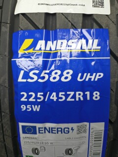 Летняя шина Landsail LS588 UHP 225/45 R18 95W фото 2
