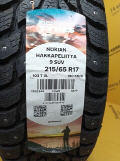 Зимняя шина Nokian Tyres Hakkapeliitta 9 SUV 215/65 R17 103T фото 5