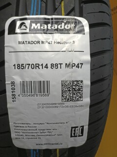 Летняя шина Matador MP 47 Hectorra 3 185/70 R14 88T фото 2