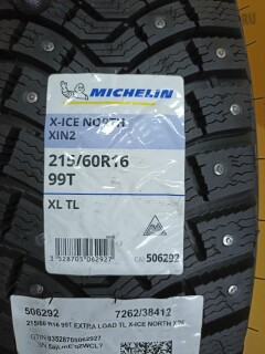 Зимняя шина Michelin X-Ice North XIN2 215/60 R16 99T фото 2