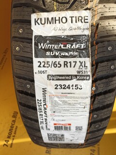 Зимняя шина Kumho WinterCraft SUV Ice WS31 225/65 R17 106T фото 5