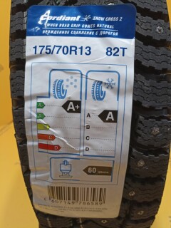 Зимняя шина Cordiant Snow Cross 2 175/70 R13 82T фото 2