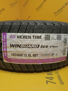 Зимняя шина Nexen Winguard Ice Plus 185/60 R15 88T фото 2