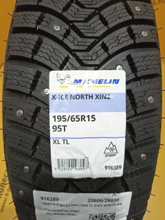Зимняя шина Michelin X-Ice North XIN2 195/65 R15 95T фото 5