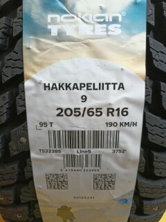 Зимняя шина Nokian Tyres Hakkapeliitta 9 205/65 R16 95T фото 2