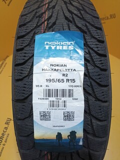 Зимняя шина Nokian Tyres (Ikon) Hakkapeliitta R2 195/65 R15 95R фото 5