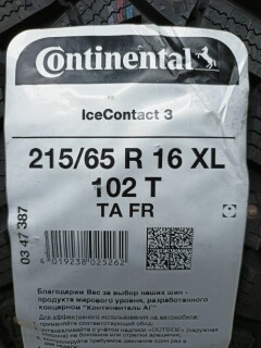 Зимняя шина Continental ContiIceContact 3 215/65 R16 102T фото 2
