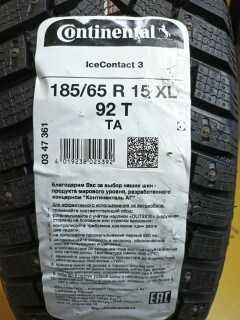 Шина Continental ContiIceContact 3 185/65 R15 92T фото 2