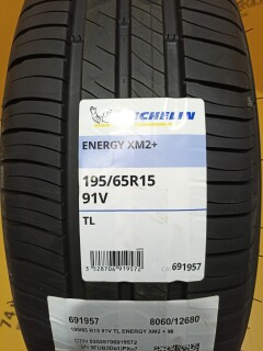Летняя шина Michelin Energy XM2 + 195/65 R15 91V фото 5