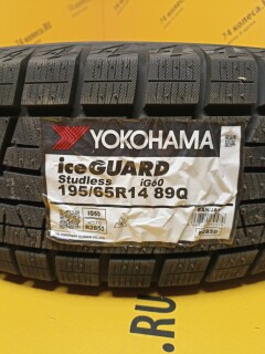 Зимняя шина Yokohama iceGuard Studless iG60 195/65 R14 89Q фото 2