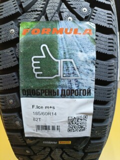 Зимняя шина Pirelli Formula Ice 185/60 R14 82T фото 2
