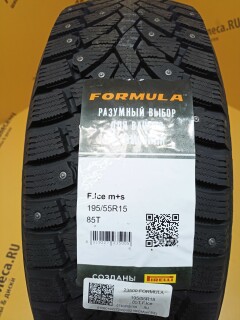 Зимняя шина Pirelli Formula Ice 195/55 R15 85T фото 5
