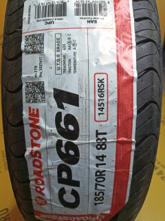 Летняя шина Roadstone Classe Premiere 661 185/70 R14 88T фото 2