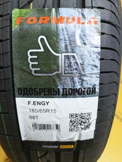 Летняя шина Pirelli Formula Energy 185/65 R15 88T фото 2