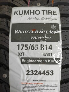 Зимняя шина Kumho WinterCraft ice Wi31 175/65 R14 82T фото 5