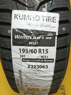 Зимняя шина Kumho WinterCraft ice Wi31 195/60 R15 88T фото 2