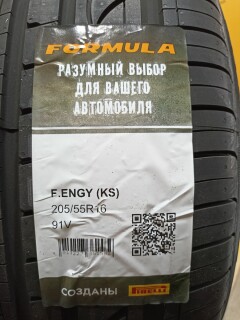 Летняя шина Pirelli Formula Energy 205/55 R16 91V фото 2