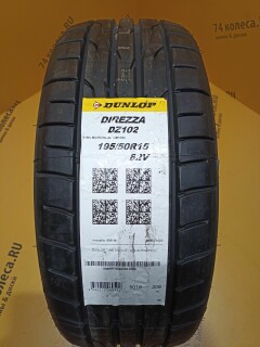 Летняя шина Dunlop Direzza DZ102 195/50 R15 82V фото 5