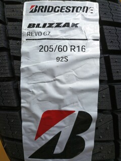 Зимняя шина Bridgestone Blizzak Revo GZ 205/60 R16 92S фото 2