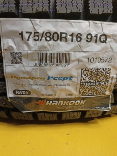 Зимняя шина Hankook DynaPro i*cept RW08 175/80 R16 91Q фото 2