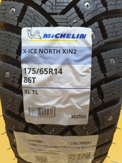 Зимняя шина Michelin X-Ice North XIN2 175/65 R14 86T фото 2