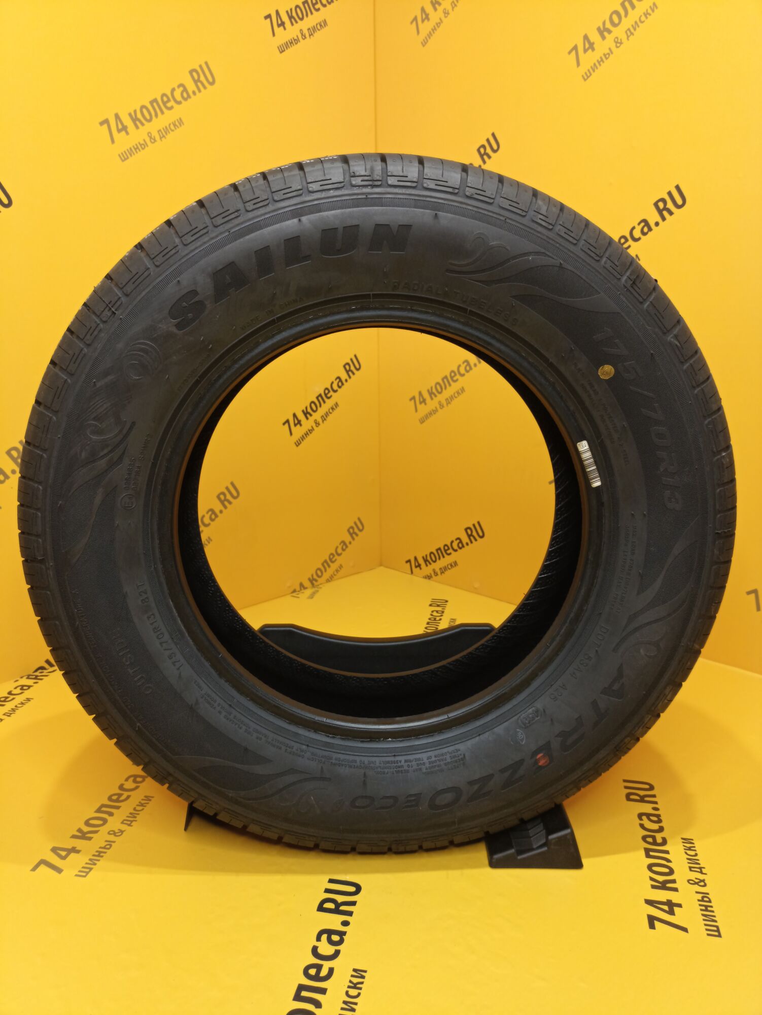 Купить шины Sailun Atrezzo Eco 175/70 R13 82T в Челябинске