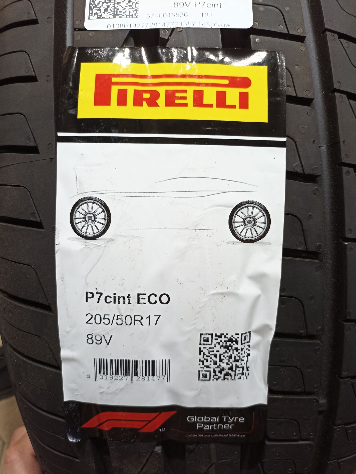 Pirelli 205 50 r17 купить