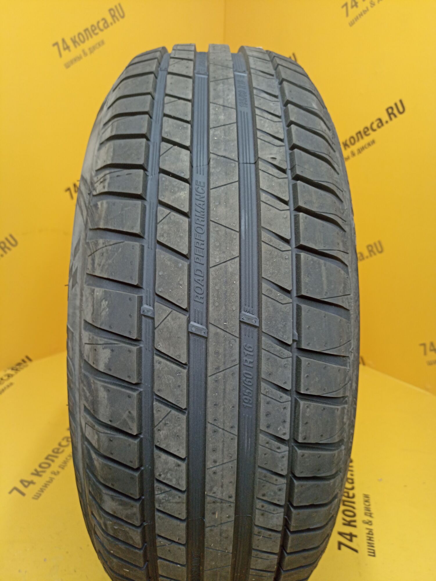 Купить летнюю шину Kormoran Road Performance 195/60 R16 89V в Перми,  доставка от интернет-магазина 74колеса.ru