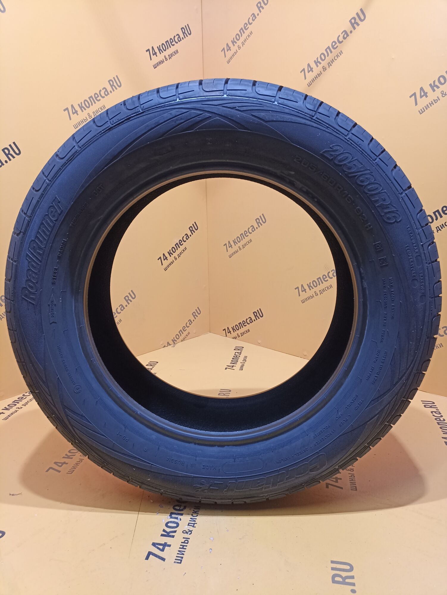 Купить летнюю шину Cordiant Road Runner 205/60 R16 92H в Челябинске по цене  5820 руб., доставка от интернет-магазина 74колеса.ru