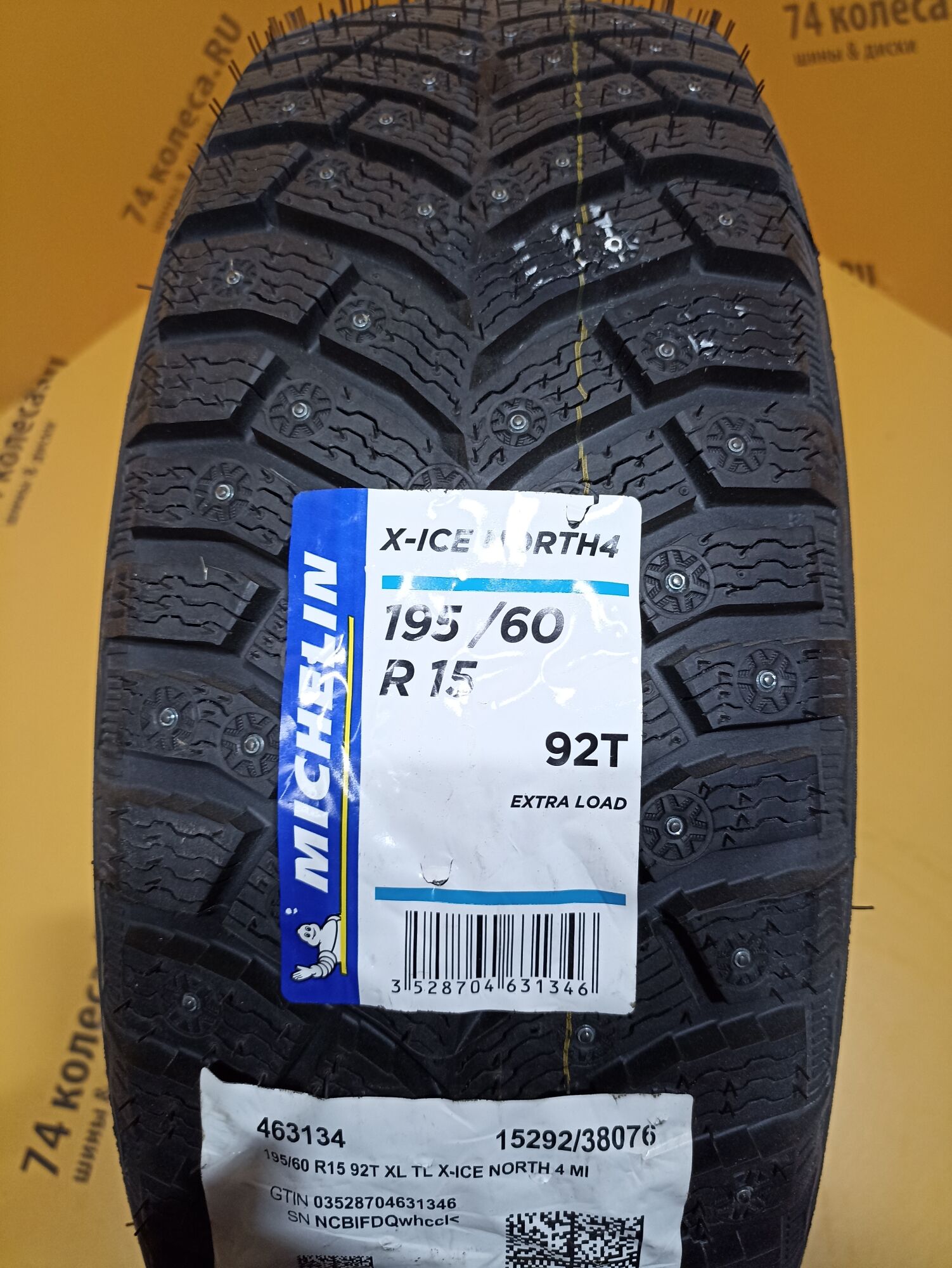 Купить зимнюю шину Michelin X-Ice North Xin4 195/60 R15 92T в Челябинске по  цене 14910 руб., доставка от интернет-магазина 74колеса.ru