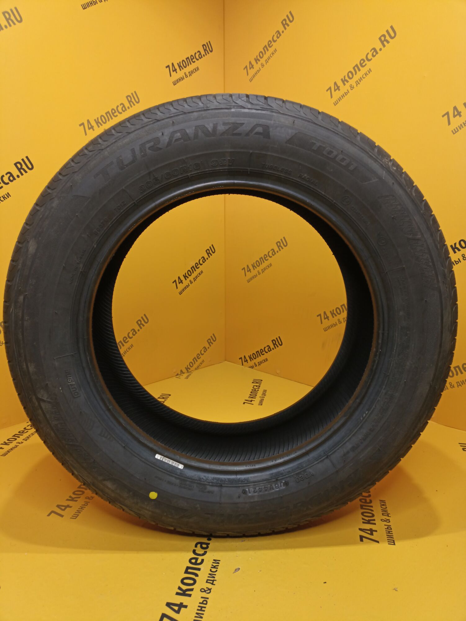 Купить летнюю шину Bridgestone Turanza T001 205/60 R16 92V в Перми,  доставка от интернет-магазина 74колеса.ru