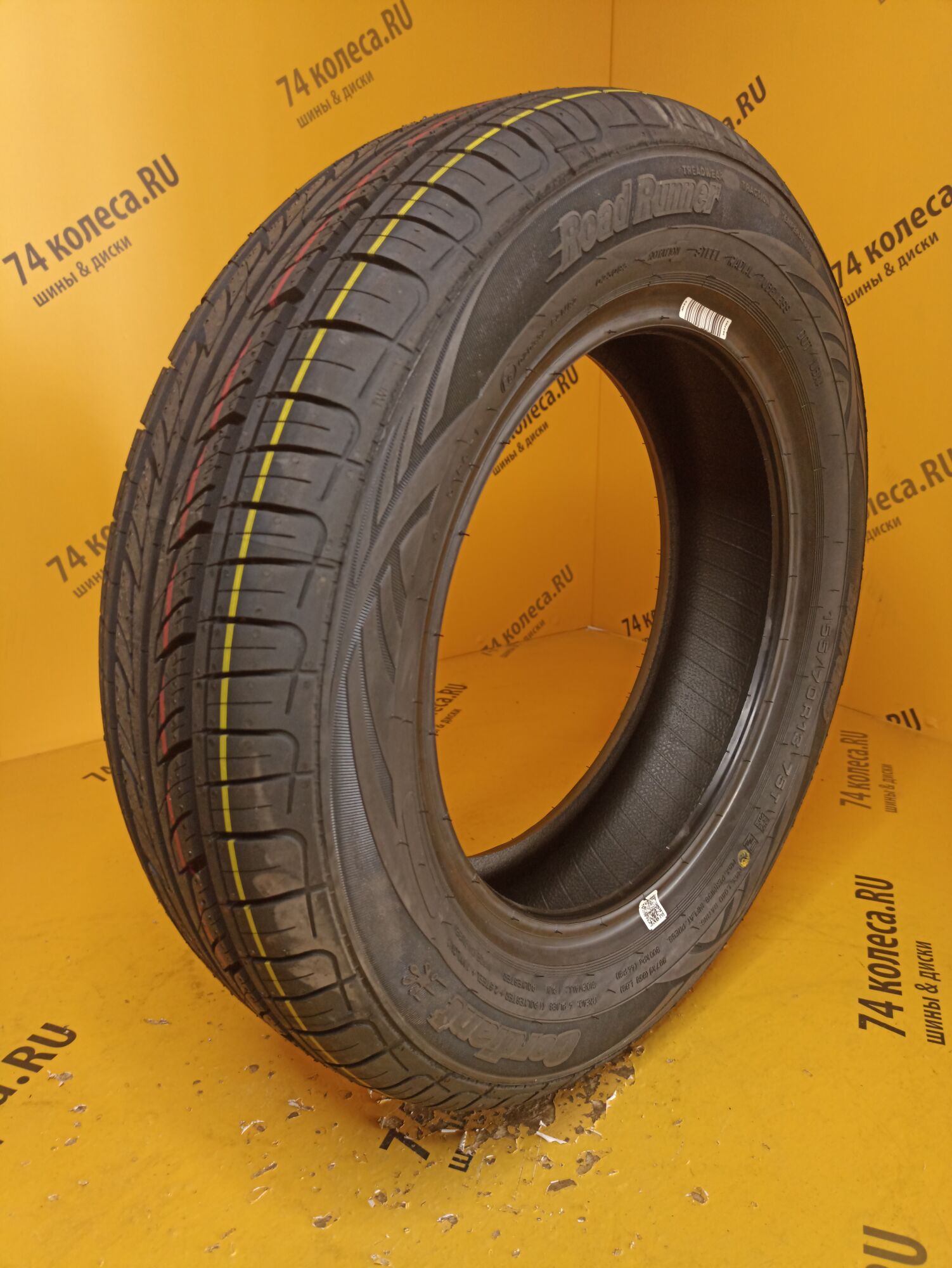 Купить летнюю шину Cordiant Road Runner 155/70 R13 75T в Челябинске по цене  3640 руб., доставка от интернет-магазина 74колеса.ru