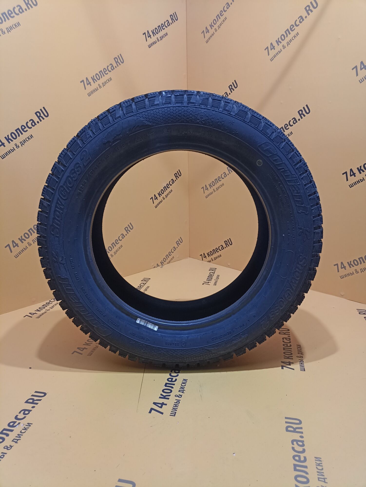 Купить зимнюю шину Cordiant Snow Cross 2 185/60 R15 88T в Челябинске по  цене 5220 руб., доставка от интернет-магазина 74колеса.ru