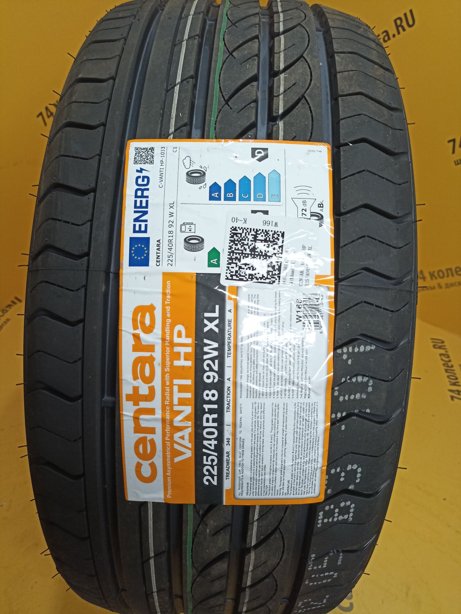 Автошина Centara 225/65r17 Vanti CS 102v. Centara Vanti Touring 195/60r15. Centara Vanti Touring s1.