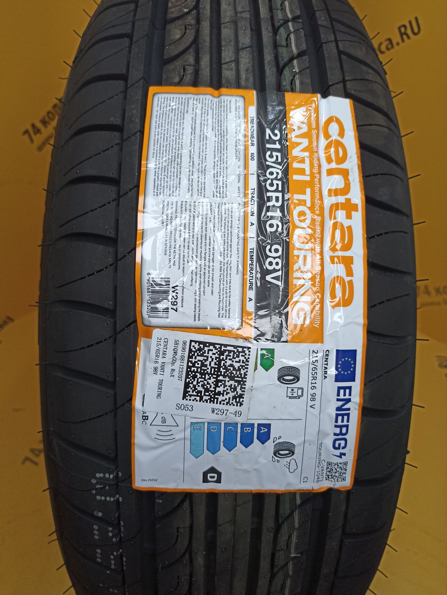 Centara vanti touring отзывы. Centara Vanti Touring r16 215/65 98h. Centara Vanti Touring 215 /65 r16. А/Ш Centara Vanti Touring 215/60 r16 99v. Все о шинах центара Ванти 215 65 16 отзывы форум владельцев.