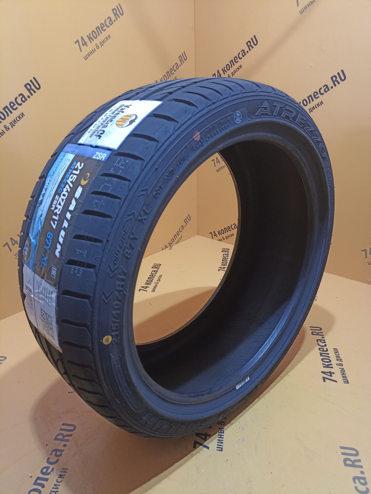 Купить летнюю шину Sailun ATREZZO ZSR 215/40 R17 87Y в Челябинске по цене  7130 руб., доставка от интернет-магазина 74колеса.ru