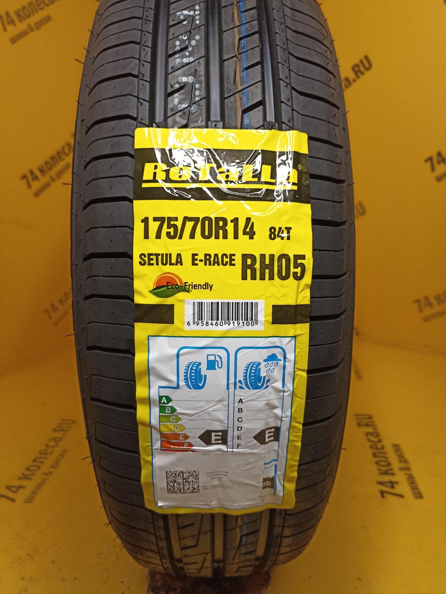 Купить летнюю шину Rotalla Setula E-Race RH05 175/70 R14 84T в Тюмени,  доставка от интернет-магазина 74колеса.ru