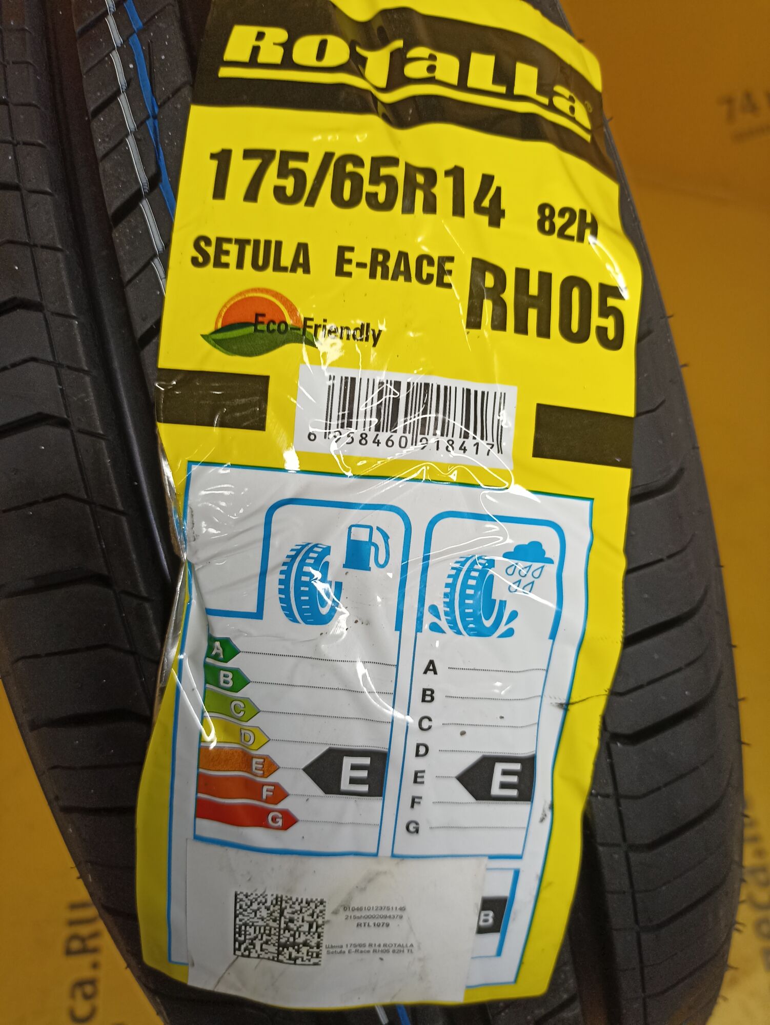 Купить летнюю шину Rotalla Setula E-Race RH05 175/65 R14 82H в Перми,  доставка от интернет-магазина 74колеса.ru