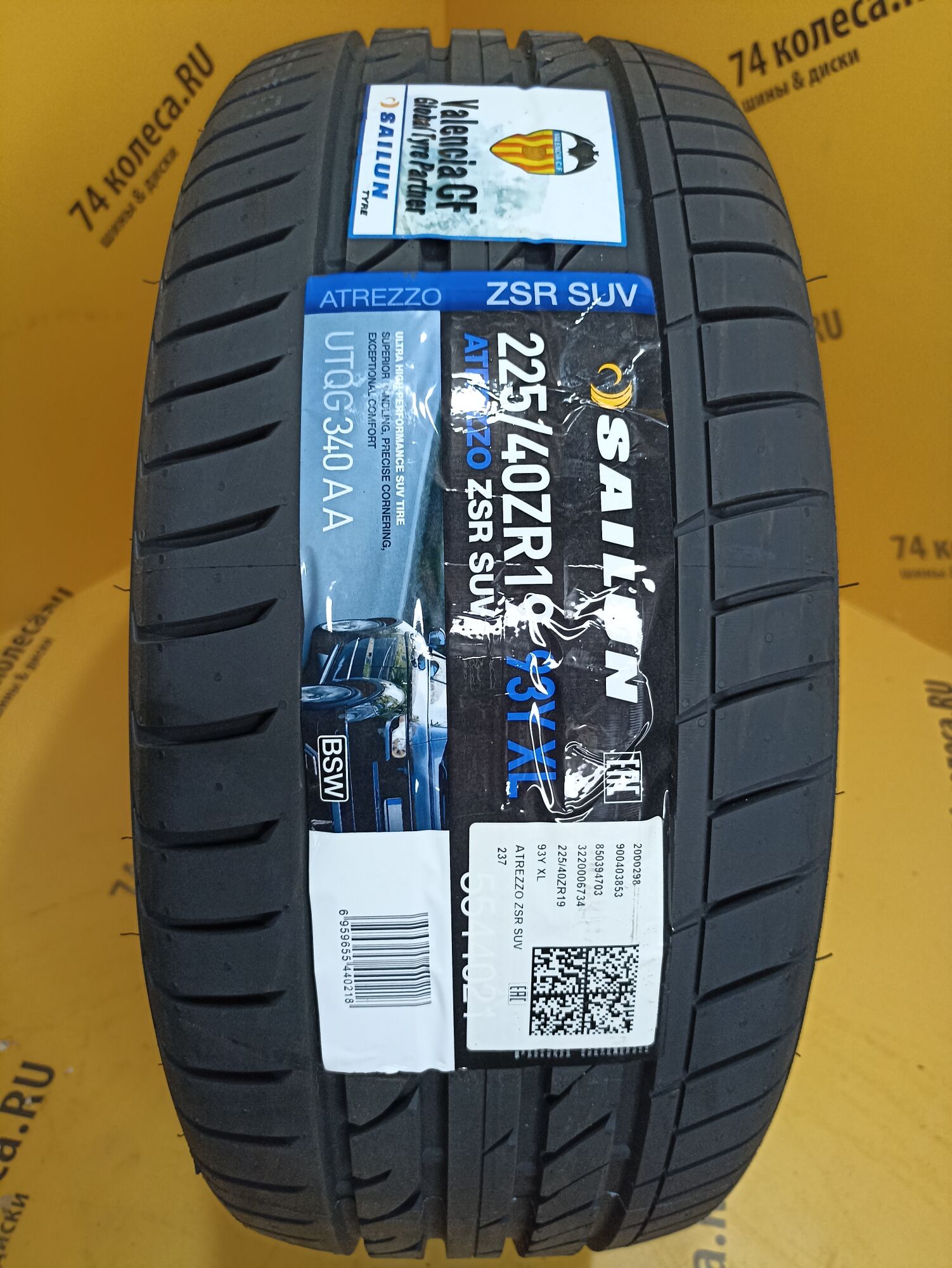 Купить летнюю шину Sailun ATREZZO ZSR 225/40 R19 93Y в Екатеринбурге,  доставка от интернет-магазина 74колеса.ru