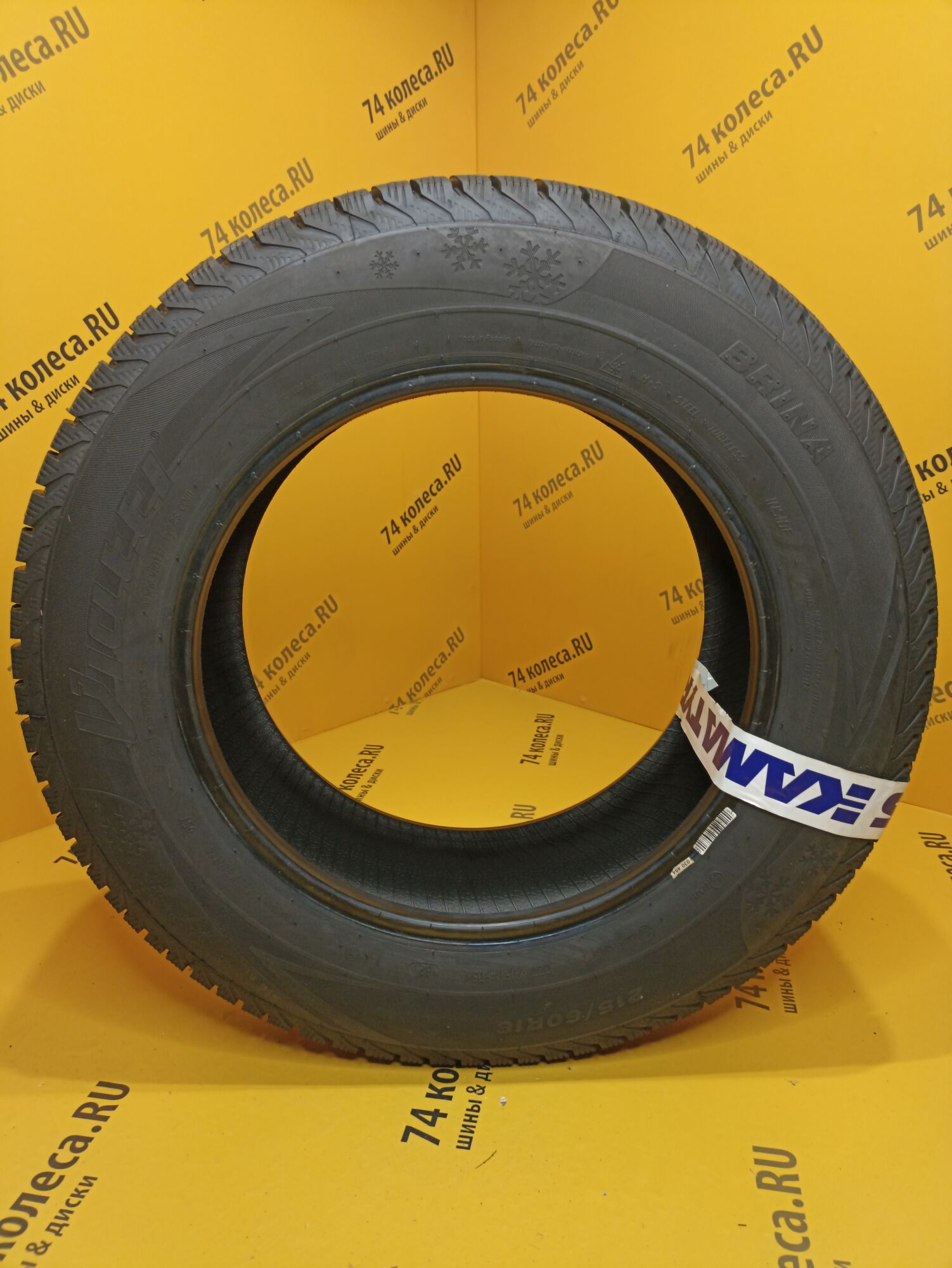 Купить зимнюю шину Viatti Brina V-521 215/60 R16 95T в Уфе по цене 6860  руб., доставка от интернет-магазина 74колеса.ru