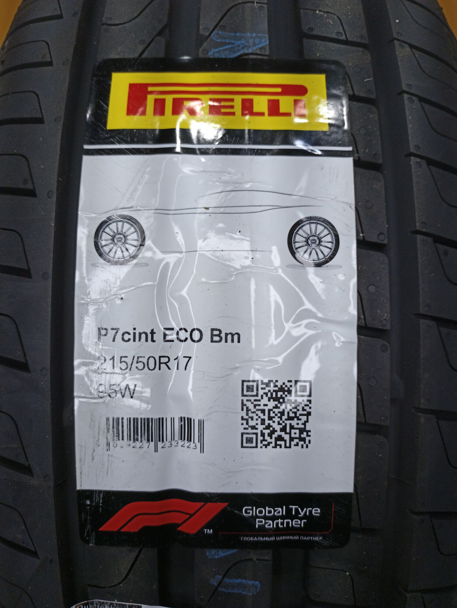 Купить летнюю шину Pirelli Cinturato P7 215/50 R17 95W в Челябинске по цене  10480 руб., доставка от интернет-магазина 74колеса.ru