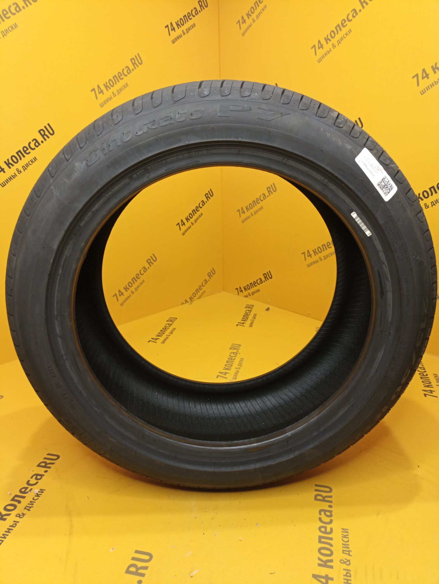 Купить летнюю шину Pirelli Cinturato P7 215/50 R17 95W в Челябинске по цене  10480 руб., доставка от интернет-магазина 74колеса.ru