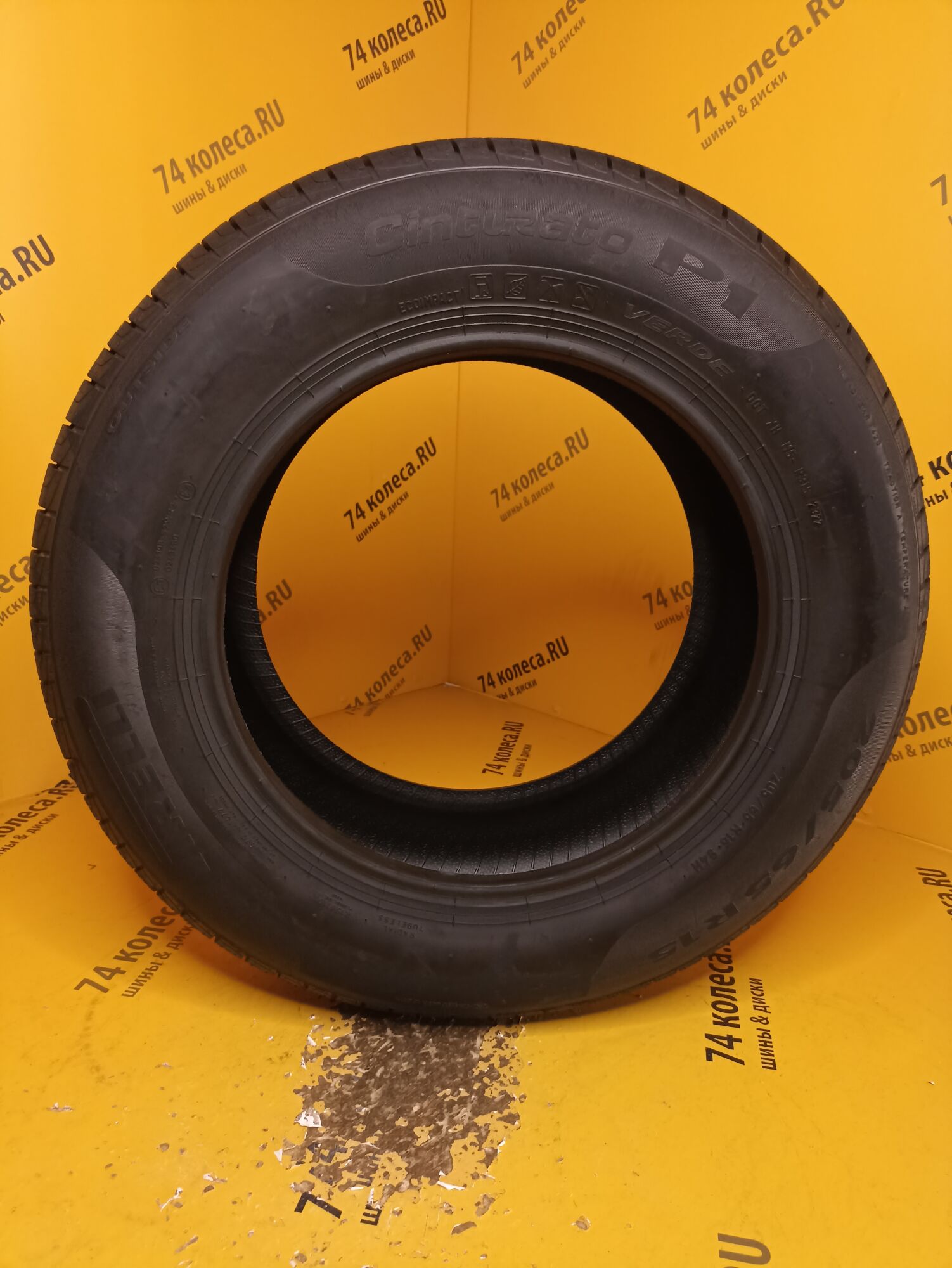 Купить летнюю шину Pirelli Cinturato P1 Verde 205/65 R15 94H в Челябинске  по цене 5960 руб., доставка от интернет-магазина 74колеса.ru